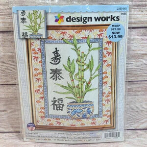 Design Works Lucky Bamboo Counted Cross Stitch Kit #9985 Joan Elliott 12" x 16"